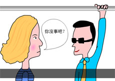flash制作30秒幽默小动画