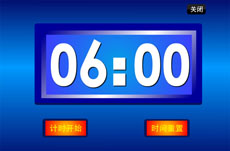flash制作6分钟倒计时