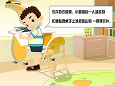 爱是一种冲动flash动画下载