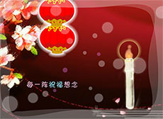 国庆问候祝福贺卡flash动画