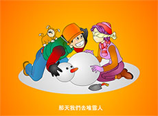 记忆永存情侣flash动画