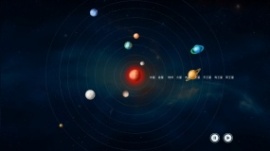 九大行星围绕太阳转flash动画