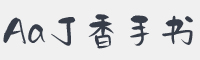 Aa丁香手书字体