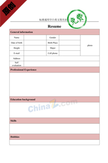 英文简历模板下载表格