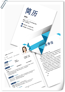python开发工程师简历模板