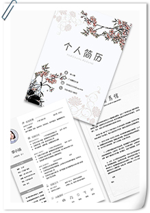 手绘花朵风格简历模板