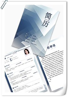 几何灰色调简历模板