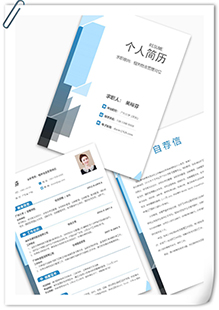 物流运输通用简历模板