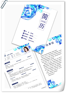 小清新欧美范简历模板
