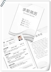 大企业商务简历套装模板