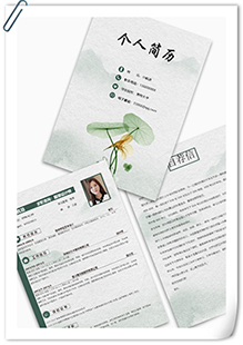 古风荷花简历套装模板