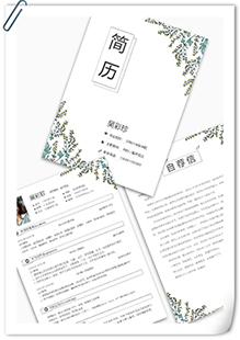 医科学院简历套装模板