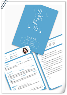 小清新市场营销简历套装模板