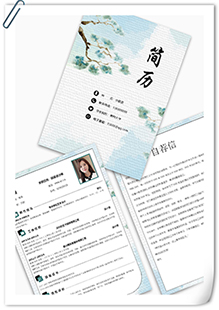 中国风迎客松简历模板