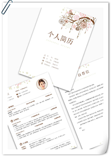 淡雅插画风简历套装模板