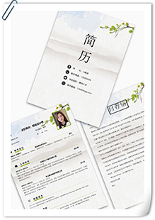 中国风简历套装模板