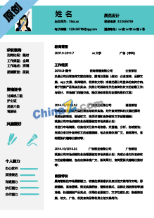 展览设计个人简历模板下载