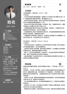 灰色极简记者清晰个人简历模板
