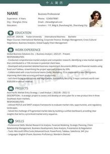 大气商务英文个人简历模板