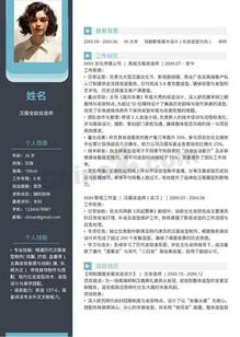 汉服全韵妆造师个人简历模板