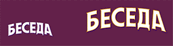 Beseda tea