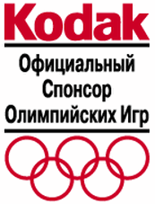 Kodak Olympic Symbol