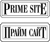Prime Site