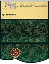 金伯利邀请函矢量图下载