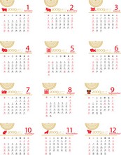 2009年全年日历矢量图下载