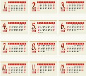 2010虎年日历模板矢量图
