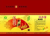 食品煎饼包装矢量图下载