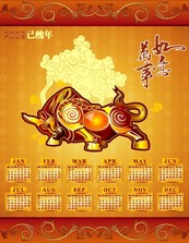 2009牛年年历矢量图下载