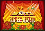 2011新年快乐矢量图