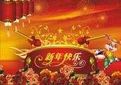 2011恭贺新年矢量图