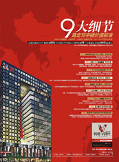 利君V时代报版矢量下载