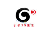 中国移动3G标志矢量设计素材