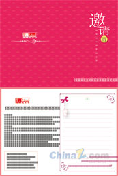 邀请卡矢量模板设计素材