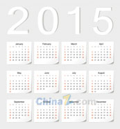 2015羊年日历矢量模板