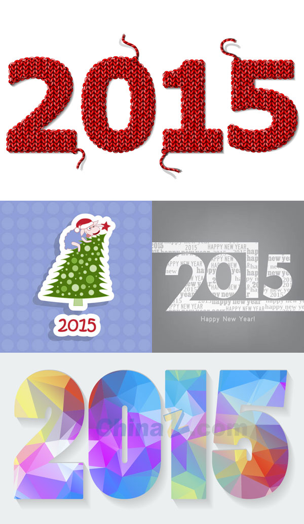 2015数字字体设计矢量素材下载矢量下载