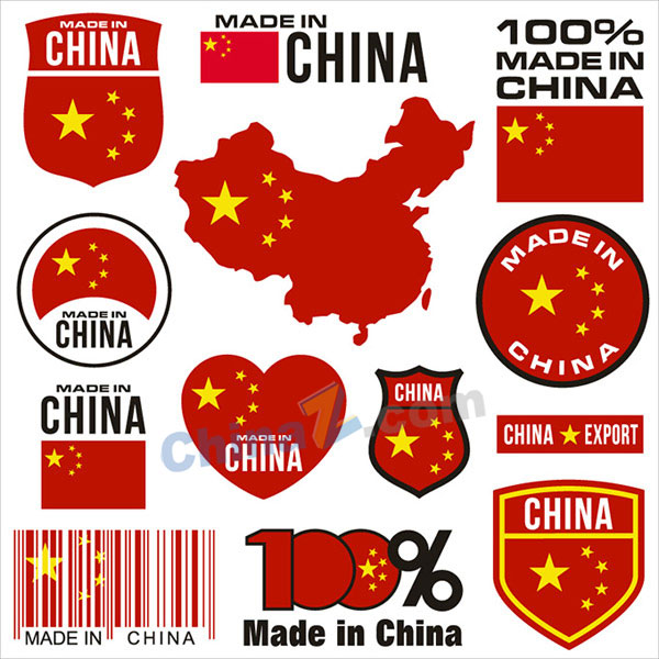 中国制造标签矢量矢量下载