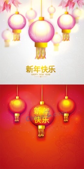 新年快乐矢量海报设计