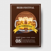 啤酒节矢量海报设计