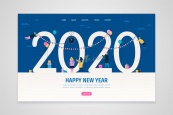庆祝2020年网页模板矢量