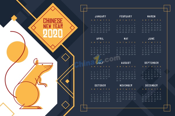 2020年鼠年桌面日历设计矢量矢量下载