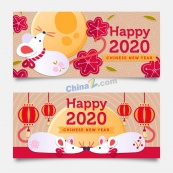 2020年鼠年元素banner矢量图