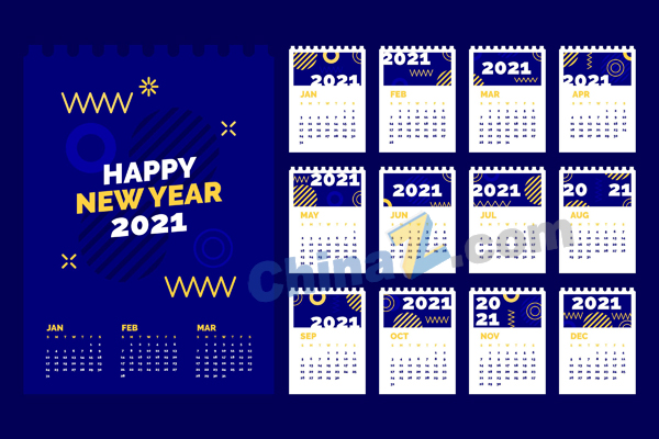 2021新年日历模板设计矢量下载
