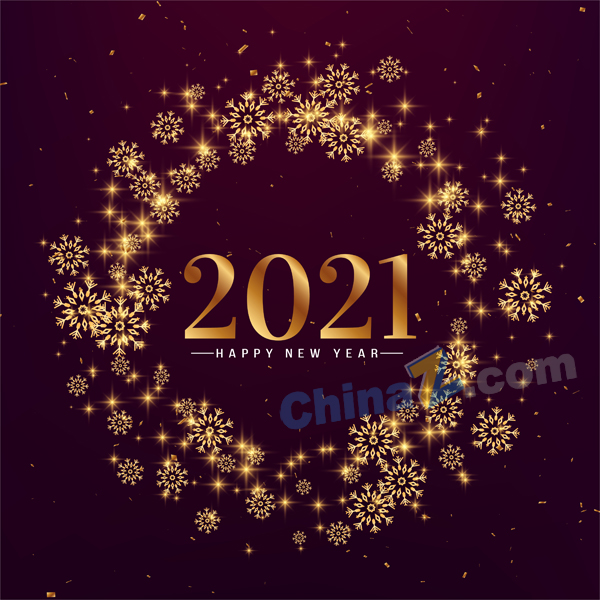 2021新年璀璨海报设计矢量下载