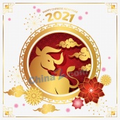 2021中国新年金色插画