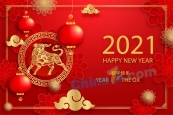 2021新年快乐矢量设计素材