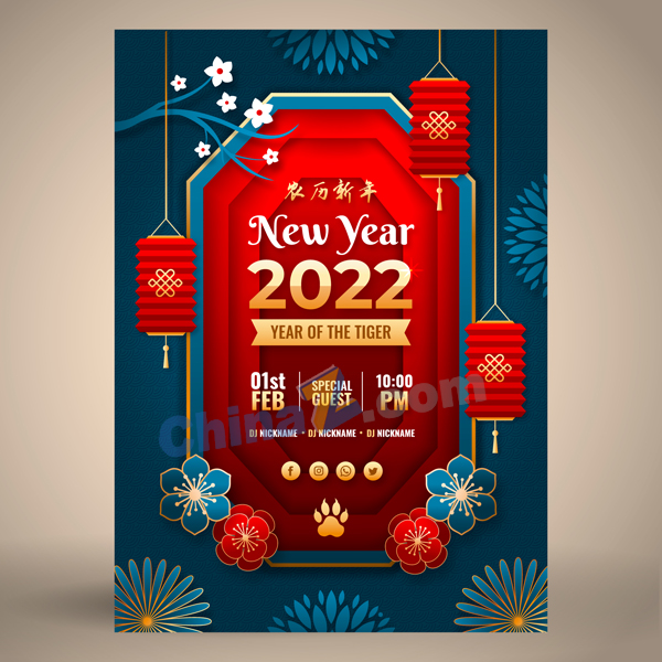 2022农历新年矢量海报矢量下载